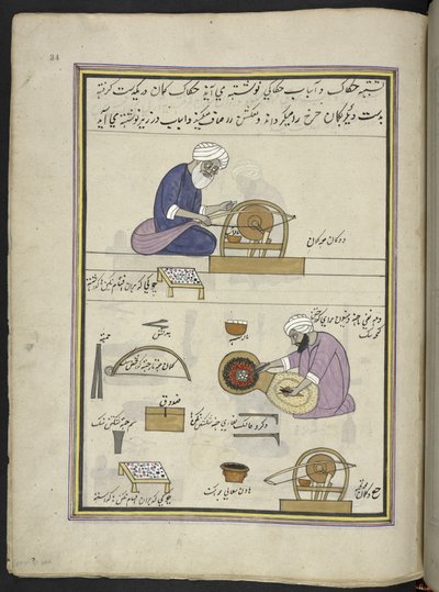 Bijoutiers polissant des pierres précieuses - Indian School