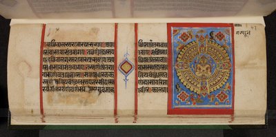 Folio du Kalpasutra avec Samavasarana - Indian School