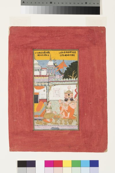 Kambhavati Ragini de Malkos, vers 1670 - Indian School