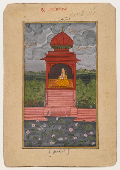 Kamodani Ragini, page d