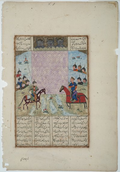 Kay Khusrau assiège le château de Bahman, c.1475 - Indian School