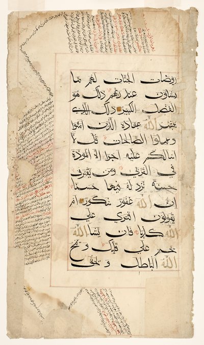 Page du Coran, c.1400 - Indian School