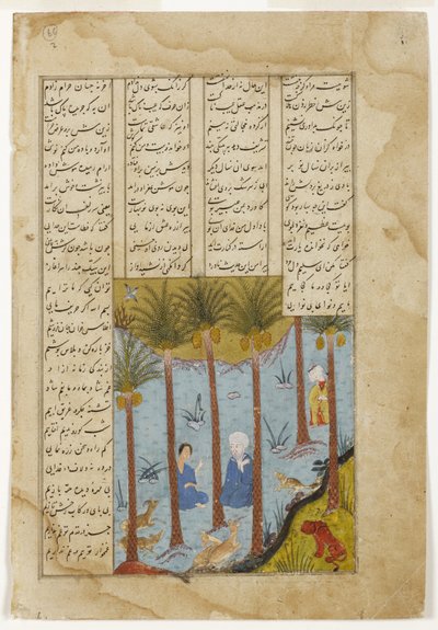 Laila rend visite à Majnun dans une palmeraie, c.1475 - Indian School
