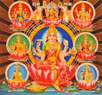 Lakshmi - Indian School