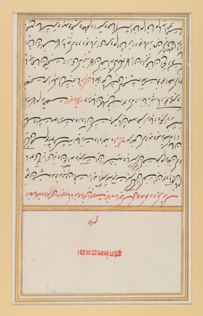 Feuille d
