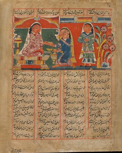 Mah Saman empoisonne Shakar, Inde, période Sultanat, c.1450 - Indian School