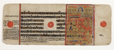Mahavira donne tous ses biens et renonce au monde - Indian School