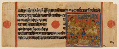 Mahavira prêchant au sanctuaire Ginashilaka, feuille d