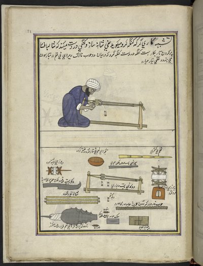 Homme fabriquant des peignes pour métiers à tisser, 86 dessins reliés en un volume représentant des métiers et occupations au Cachemire, Artiste du Cachemire, probablement à Srinagar, c.1850-60 - Indian School