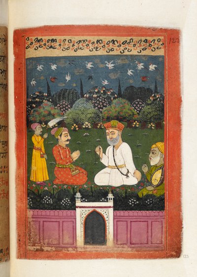 Baba Nanak et Mardana avec le roi Shivanabh, illustration de la 