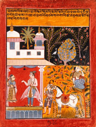 Nayaka-Nayika Bheda - Indian School