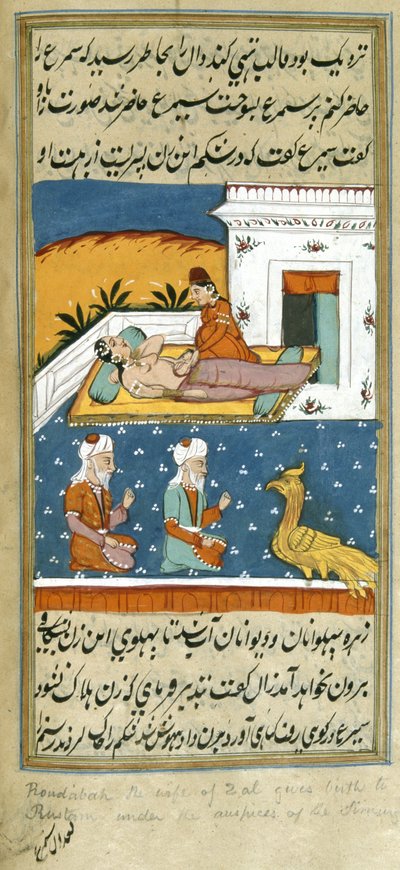 La naissance de Rustam, illustration de 