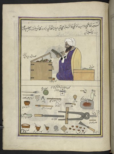 Peintre de papier mâché, 86 dessins reliés en un volume représentant des métiers et occupations au Cachemire, les artisans sont montrés au travail avec leurs outils et équipements, par un artiste du Cachemire, probablement à Srinagar, vers 1850-60 - Indian School