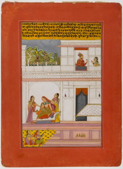 Patamanjari Ragini, Page d
