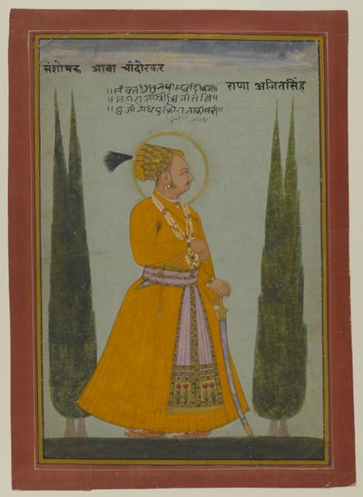 Portrait posthume du Maharaja Ajit Singh de Marwar, 1762 - Indian School