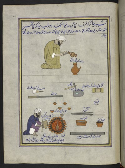 Émailleurs de poteries (86 dessins reliés en un volume représentant des métiers et occupations au Cachemire, les artisans sont montrés au travail avec leurs outils et équipements, par un artiste du Cachemire, probablement à Srinagar, vers 1850-60) - Indian School