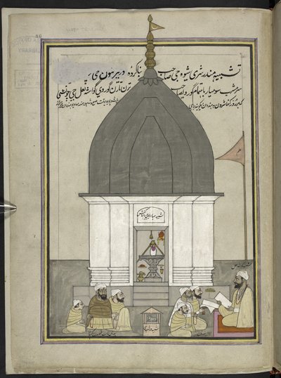 Prêtre et adorateurs au temple de Shiva, Srinagar, 86 dessins reliés en un volume représentant des métiers et occupations au Cachemire, Les artisans sont montrés au travail avec leurs outils et équipements, Par un artiste du Cachemire, probablement à Srina - Indian School