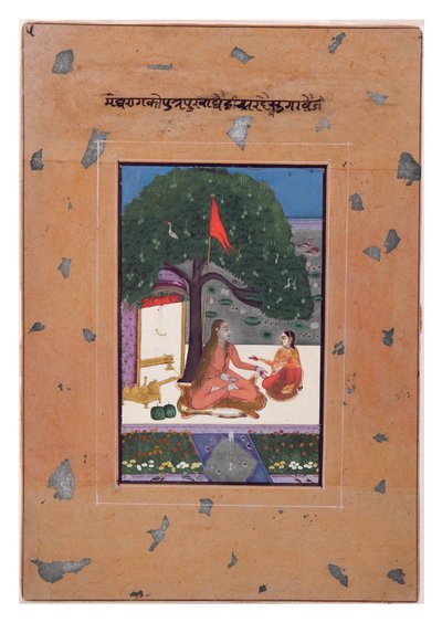 Purva Ragini de Megh - Indian School