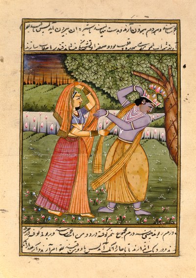 Radha et Krishna, le Dieu de l