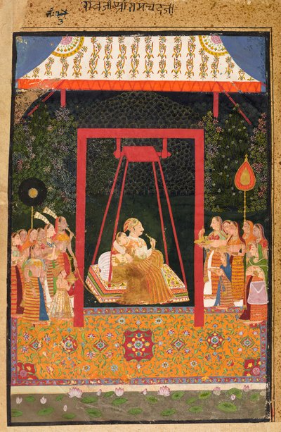 Rao Ram Chandra et son amante sur une balançoire - Indian School