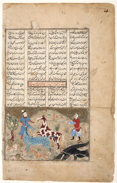 Rustam attrape son cheval Rakhsh, c.1480 - Indian School