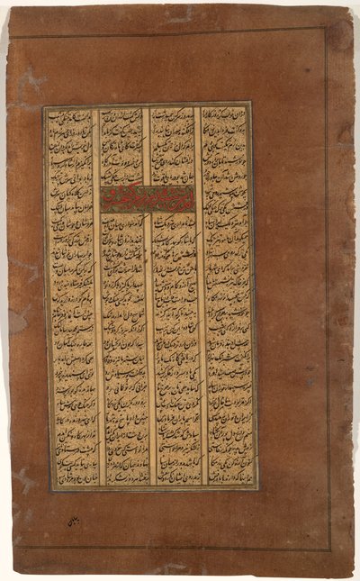 Rustam conseille Kay Khusrau sur le combat avec Afrasiyab - Indian School