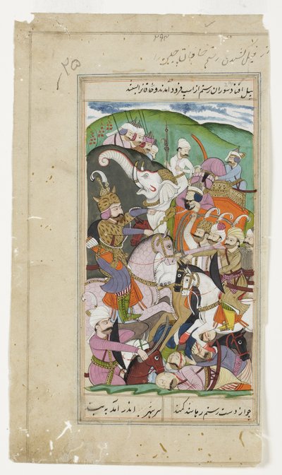 Rustam attrape le Khaqan de Chine et le tire de son éléphant blanc - Indian School