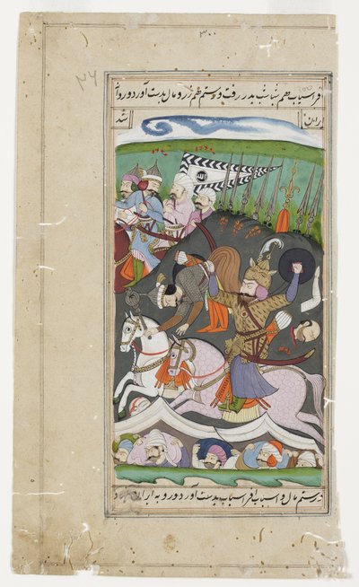 Rustam soulève Afrasiab de sa selle par sa ceinture - Indian School