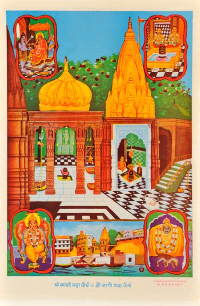 Shivalingam, Varanasi, Vishnu - Indian School