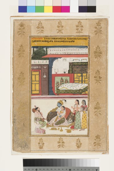 Shri Raga - Indian School