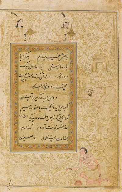 Les qualités du derviche - Indian School