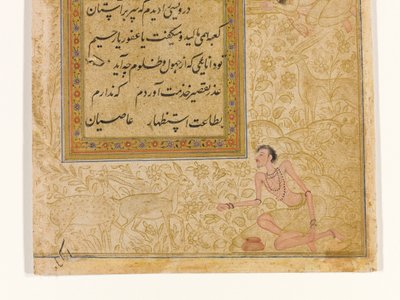 Les qualités du derviche (détail) - Indian School