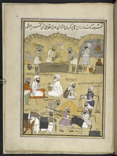 Battage du riz, pesée et emballage dans des sacs de selle - Indian School