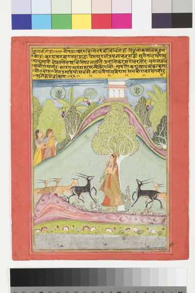 Todi Ragini - Indian School