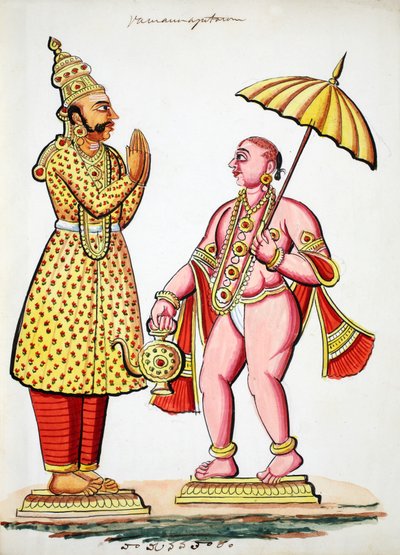 Vamana, 5e avatar de Vishnu - Indian School