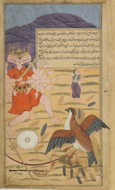 Vol.1 fol.132 Le vautour Jatayus entend la supplique de Sita et combat Ravana - Indian School