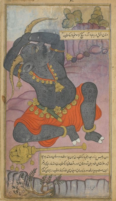 Vol.2 fol.208 Kumbhakarna bâille alors qu
