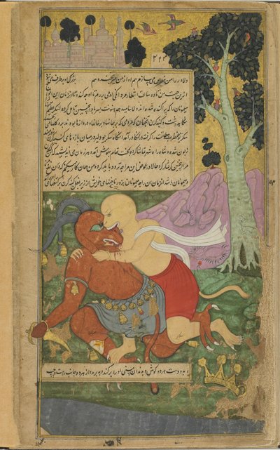 Vol.2 fol.220 Sugriva gagne sa liberté par la mutilation soudaine de Kumbhakarna - Indian School