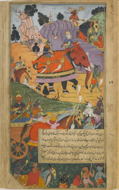 Vol.2 fol.225 L