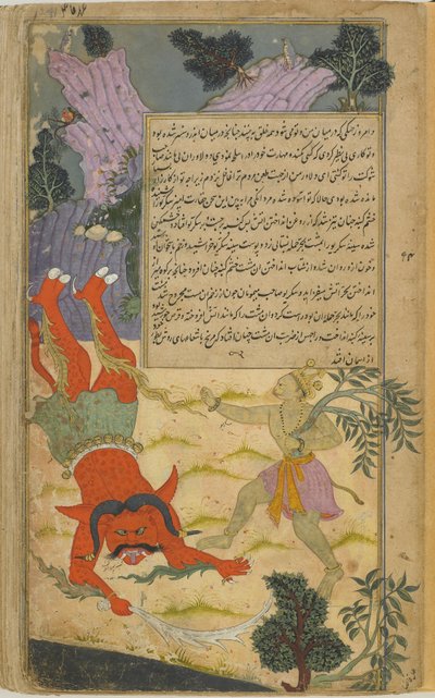 À la frappe de Sugriva, Kumbha tombe du ciel comme un corps céleste enflammé - Indian School