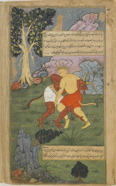 Hanuman vainc Nikumbha en lui arrachant la tête - Indian School