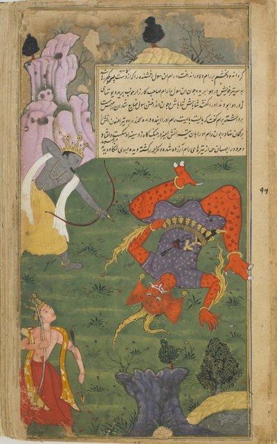 Rama tue Maharaksa avec une flèche enflammée - Indian School