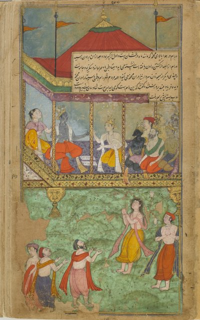 Bharata vient saluer Rama, acclamé par le peuple d