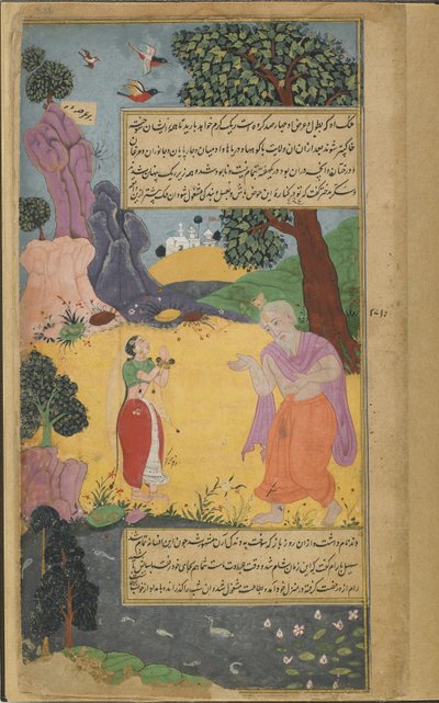 Sukracarya conseille à sa fille Aruja de rester près du lac près de son ermitage pendant qu