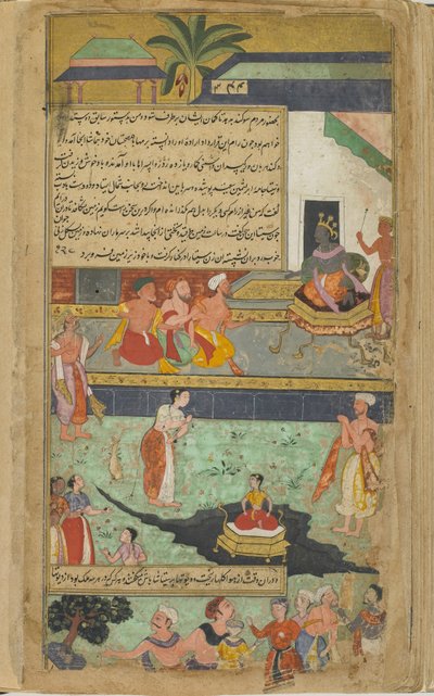 La vertu de Sita est affirmée alors qu