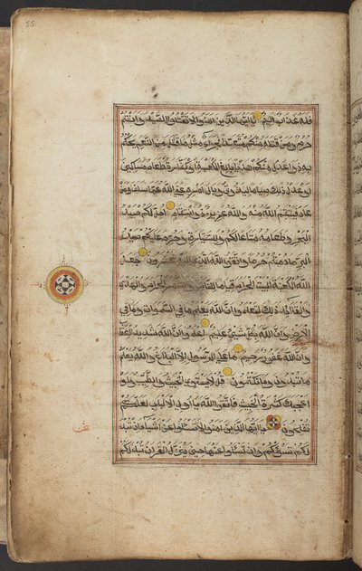 Coran illuminé, en arabe, d