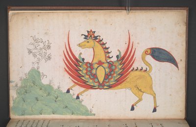 Or. 8154, f.3v, Un cheval ailé, du journal de Muhammad Ramadan, Maqdanrang de Bone - Indonesian School