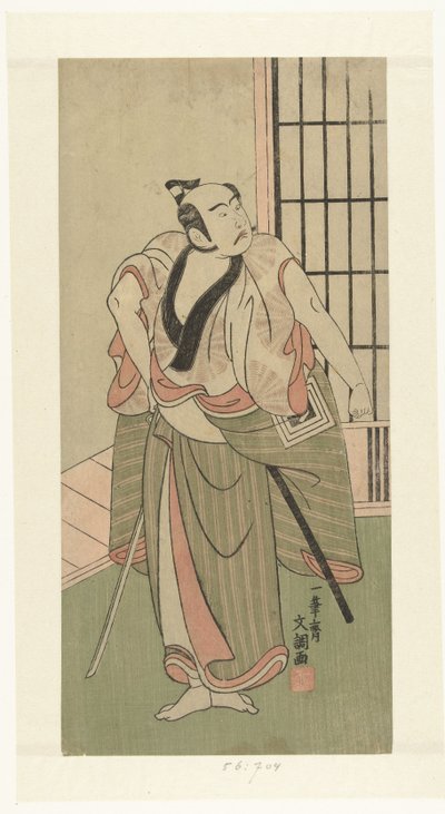 Acteur Ichikawa Yaozo II avec épée dégainée - Ippitsusai Bunchō