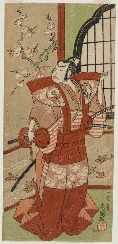 Onoe Kikugorō I en tant qu