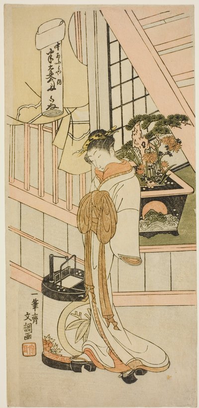 La courtisane Handayu de la maison de plaisir Nakaomiya, de la série "Fuji-bumi (Lettres d